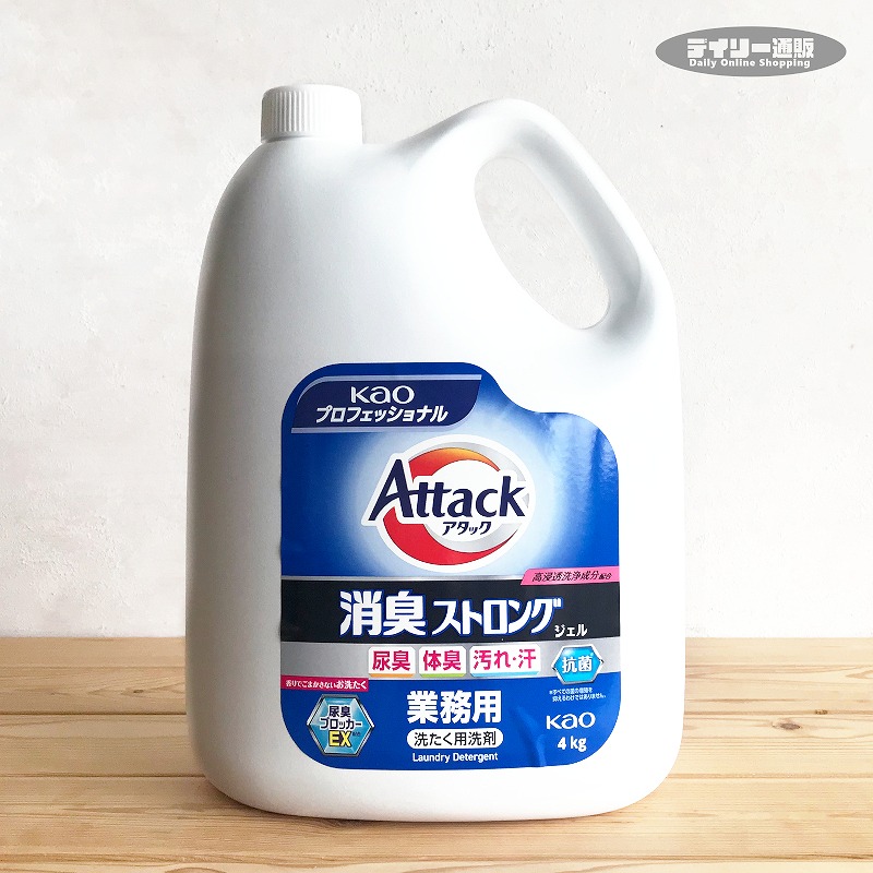 楽天市場】【洗濯洗剤・業務用】アタック 消臭ストロングジェル 4kg