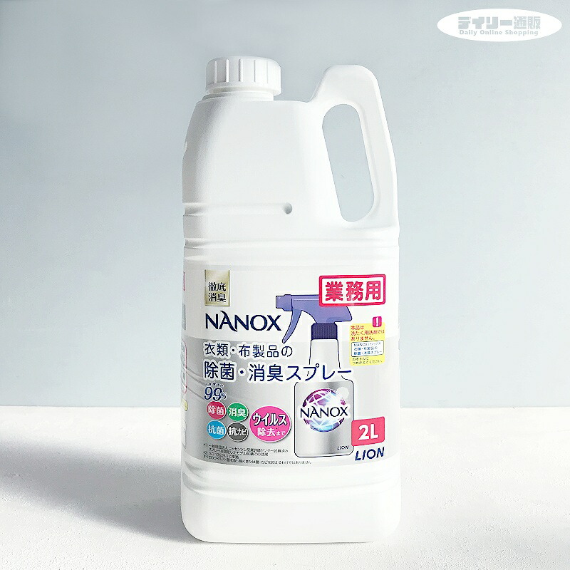 当店は最高な サービスを提供します ドーバー パストリーゼ 77 スプレーヘッド付き 1L 1000ml x 12本 ケース販売 送料無料 本州のみ  アルコール消毒液 防菌 消臭 防カビ ウィルス 掃除 除菌 抗菌 キッチン pasteuriser77 ドーバー洋酒 fucoa.cl