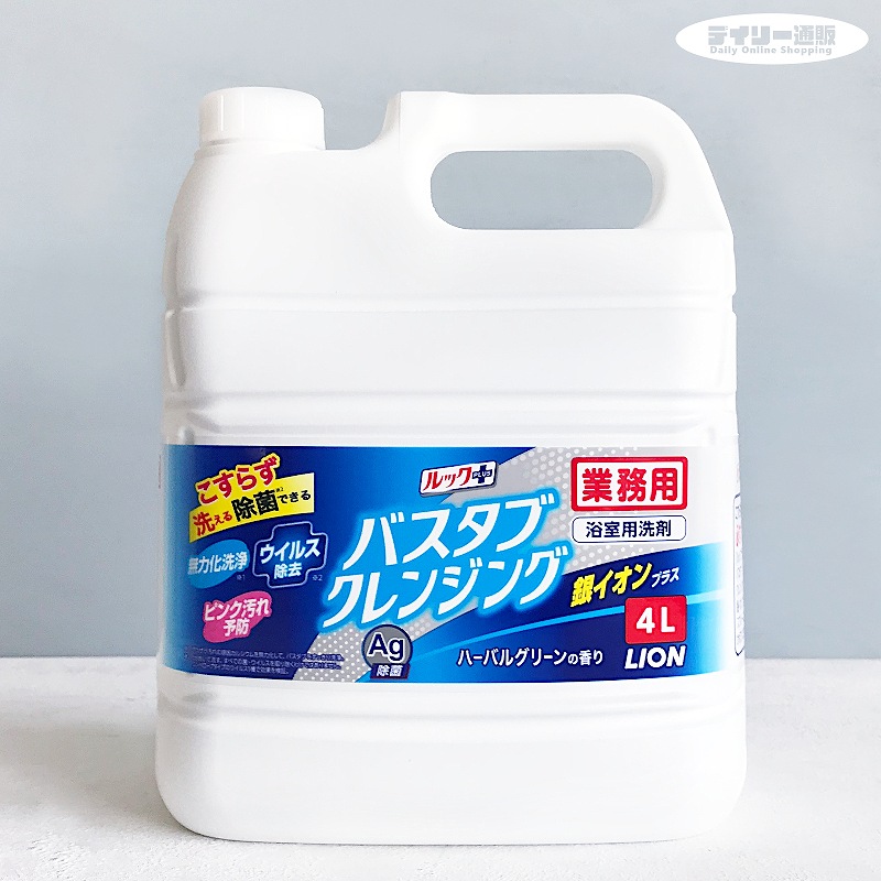 楽天市場】【浴室用洗剤】バスルック 4L 詰め替え用 大容量 おふろ洗剤