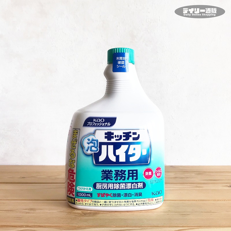 楽天市場】【厨房用漂白剤・業務用洗剤】花王 キッチンハイター 5kg