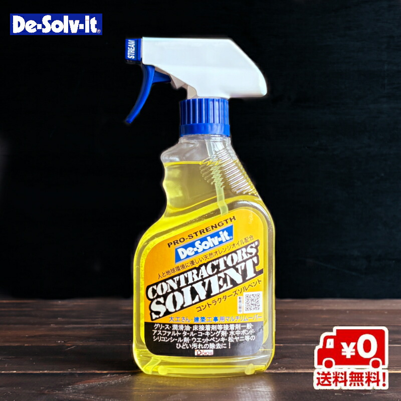 現品限り きまぐれオレンジロード シール デッドストック 新品 当時品