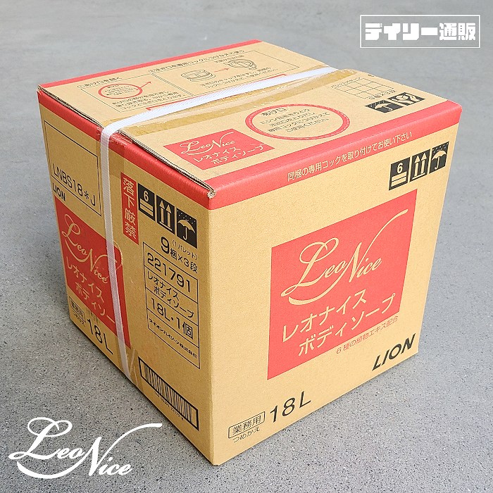 楽天市場】【業務用シャンプー・業務用洗剤】ライオン ハイジーン