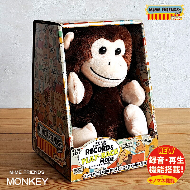 WOODY O'TIME ものまねアニマル マイムフレンズ モンキー 楽天市場】マイムフレンズ モンキー WOODY O'TIME MIME FRIENDS