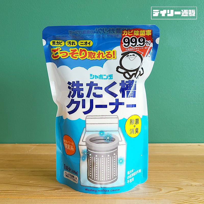 楽天市場】【食器用洗剤】食器洗剤 Ivory ウルトラ アイボリー