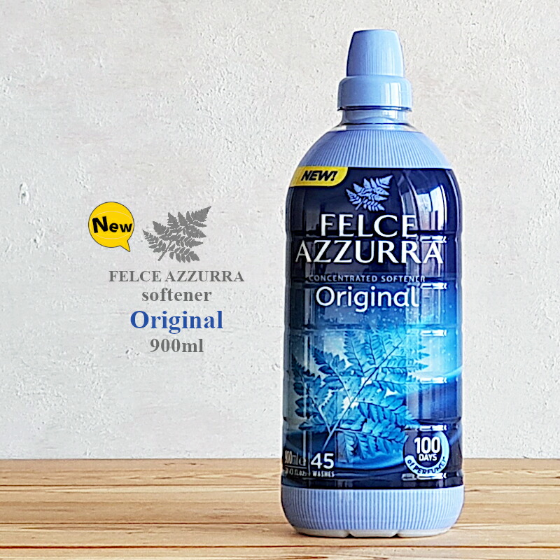 楽天市場】【イタリア柔軟剤】フェルチェアズーラ ピュア