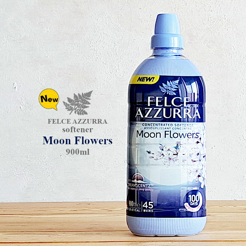 楽天市場】【イタリア洗濯洗剤】フェルチェアズーラ ランドリーデター