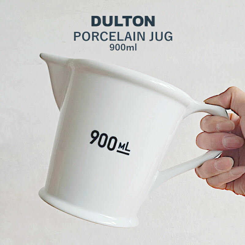 何でも揃う 楽天市場】【計量カップ】ダルトン 計量カップ M 500ml おしゃれ 食器