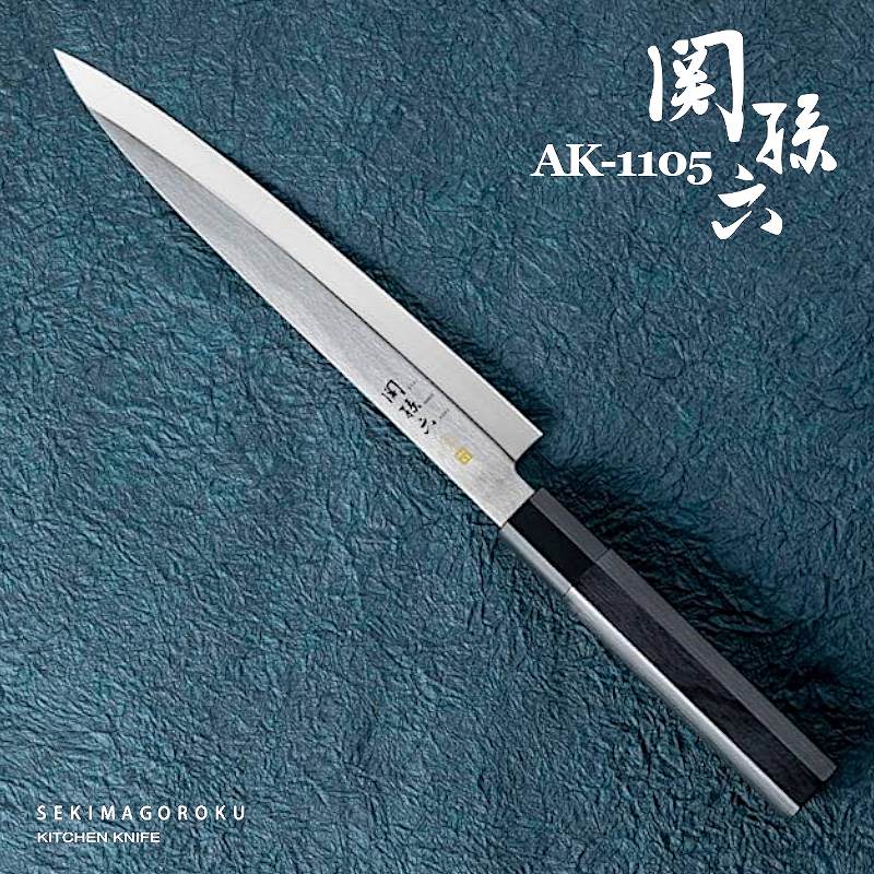 新品　實光刃物　刺身包丁　240mm 白ニ 柳刃包丁（刺身包丁）240mm 白紙二号 本霞仕上げ 大阪 堺市