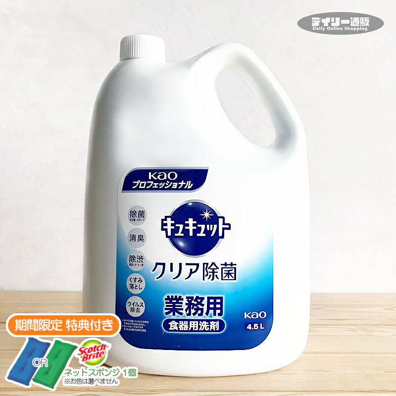 楽天市場】【台所用固形石鹸】白いふきん洗い 無香料 無着色