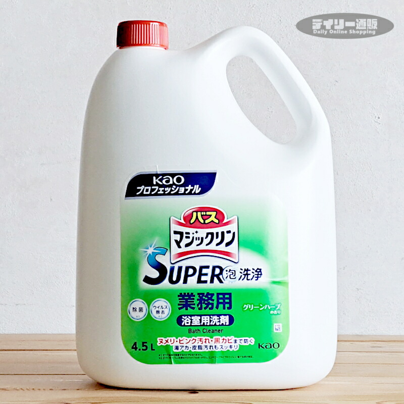 【新品未使用】 100%天然系家庭用ドライ洗剤「ドライ名人」3本セット 楽天市場】【衣料用漂白剤・業務用】ワイドハイターEXパワー 3.5