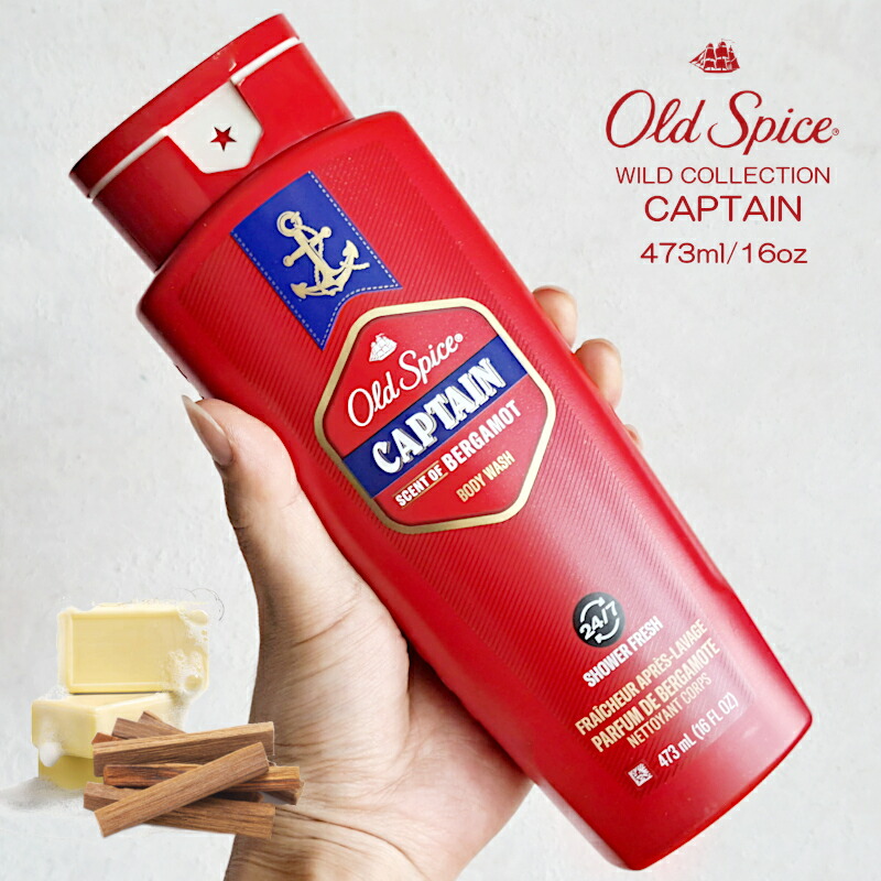 楽天市場】【ボディウォッシュ】Oldspice オールドスパイス キャプテン