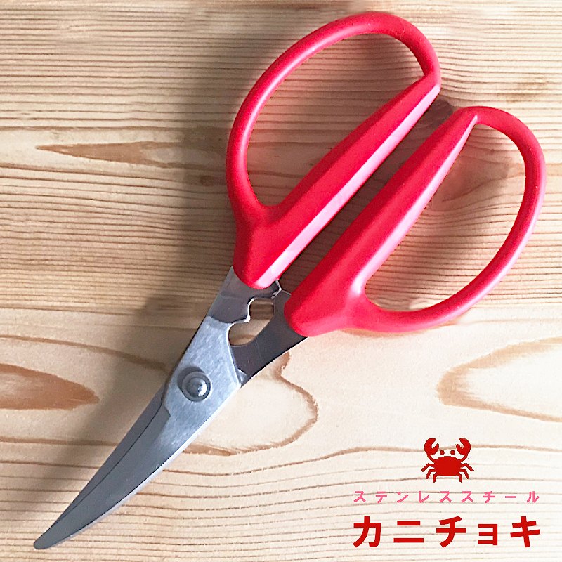 楽天市場】【調理器具・キッチンバサミ】オールステン 楽天市場】【調理器具・キッチンバサミ】オールステン