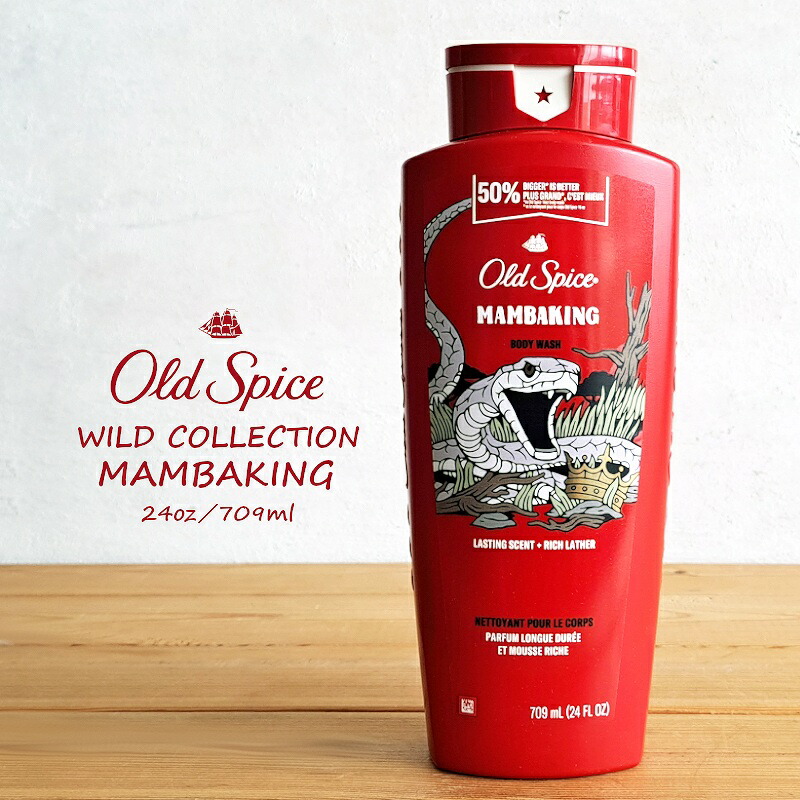 【楽天市場】【ボディウォッシュ】Oldspice オールドスパイス 