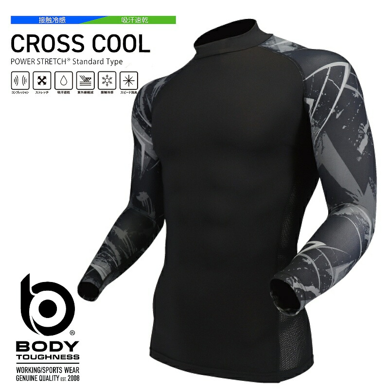 リエスファ　二の腕インナー　インナー　ブラック　S〜M 新品・未使用 楽天市場】【冷感インナー】BODY TOUGHNESS 冷感 インナー