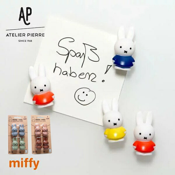 miffy - ミッフィー ダイカットマグネットセット 6種類 24個 台紙付き Miffy ミッフィー ダイカットマグネットセット 6種類 24個 台紙