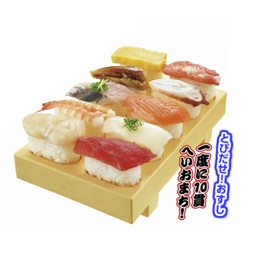 お寿司 楽天市場】送料無料 【○日本製】とびだす寿司ゲタ型のにぎり