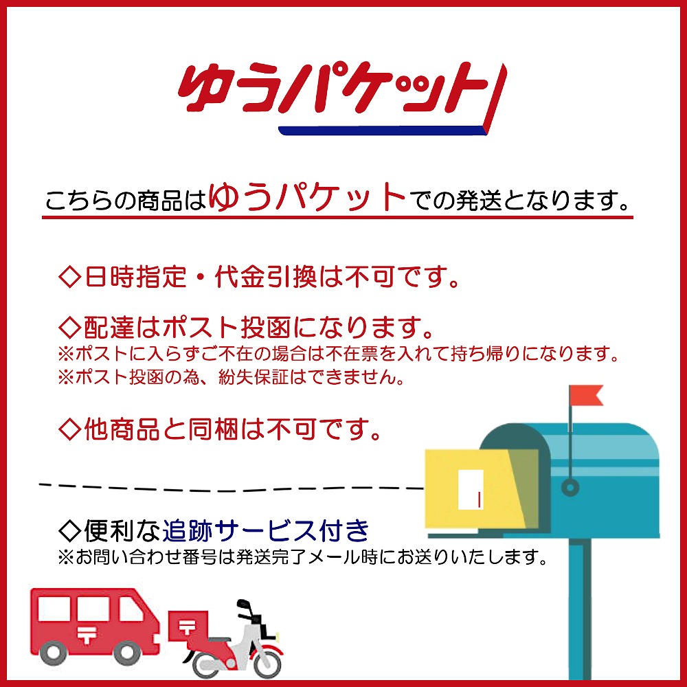注意事項