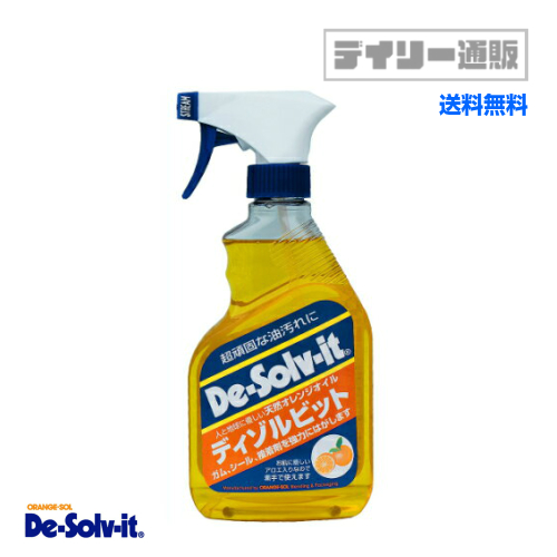ORANGE-SOL　ディゾルビット(De-solv-it)375ml　（油汚れ・シールはがし・シール剥離剤・洗浄剤・強力油落とし・剥がし剤）ドーイチ