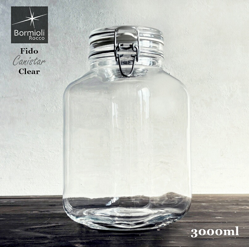 楽天市場】【ガラス容器】ボルミオリロッコ フィド 1L 1000ml