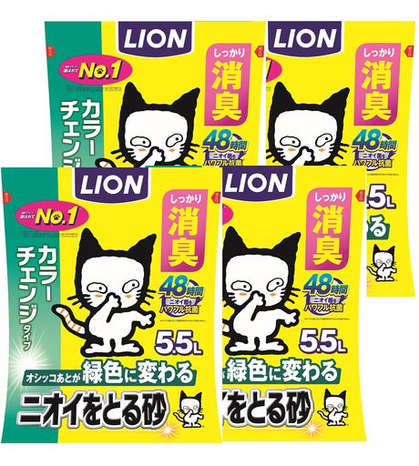 ライオンニオイをとる砂猫砂カラーチェンジタイプ5.5Lx4袋ケース販売LIONPET
