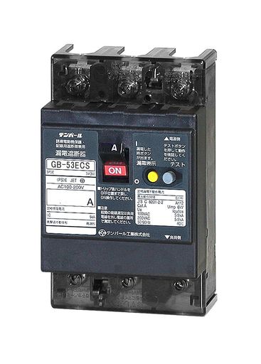 拾パール太陽光線発生取り合わせ用太陽光線発生取り合わせ側用逆繋ぎ合わせる相応う型短絡立ちはだかる器OC付53ECS5030