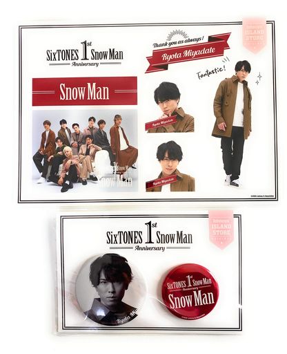 SixTONES - SixTONES 缶バッジ　ステッカー Amazon.co.jp: 松村北斗 SixTONES ストーンズ グッズ 1st