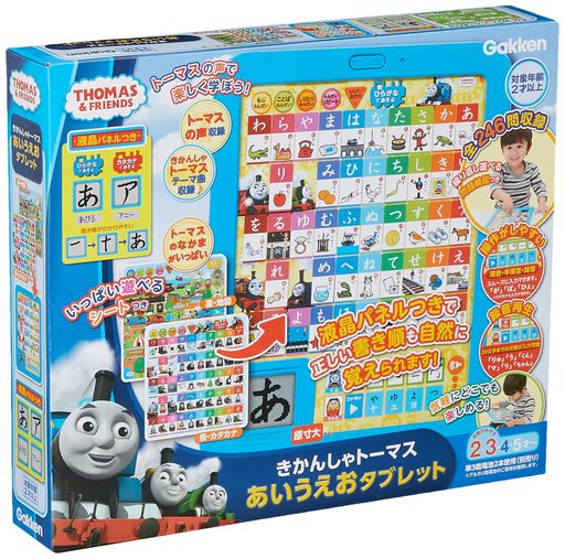 学研きかんしゃトーマスあいうえお経口避妊薬(客体年歯:2歳以上)83414 その他-知育玩具・学習玩具