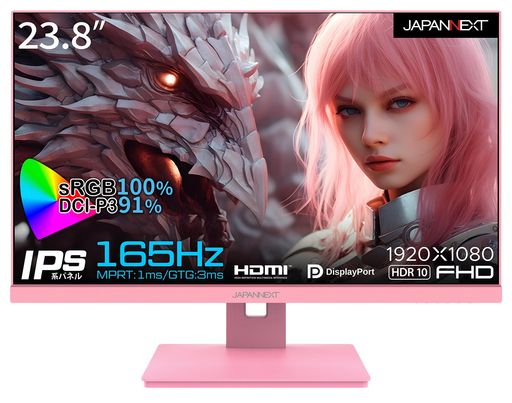 JAPANNEXT23.8インチゲーミングモニター165Hz1msフルHD1920x1080解像度IPSパネルディスプレイ(HDMI/DisplayPort/VESA対応/ブルーライトカット/視野角178°) 16,270円