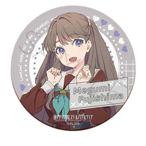『ラブライブ!蓮ノ空女学院スクールアイドルクラブ』[藤島慈]レザーコースターF画像