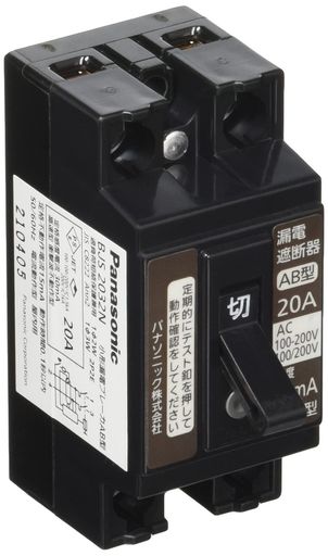 パナソニック(Panasonic)小形漏電ブレーカ2P2EO.C付20A30mABJS2032N