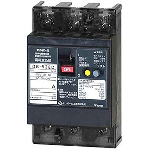 什パール加工Eつづき物(経済システム印字機)短絡立ちはだかる器(OC付)50A(11kW)53EC5030