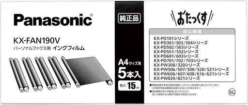 パナソニック平平凡凡たる紙ファクシミリ用インキ写真フィルムKX-FAN190V(2個書き割り)