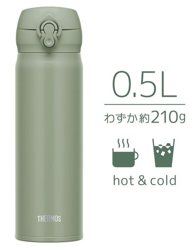 サーモス水筒真空断熱ケータイマグ500mlスモークカーキ飲み口外せてお手入れ簡単軽量タイプワンタッチオープンステンレスボトル保温保冷JNL-506SMKKI