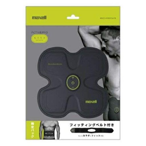 スリムパッド フィット CL-EP-306 EMS ダイエット2個 楽天市場】スリムパッド コアデュアルフィットセット (フィット2