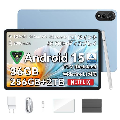 楽天市場】【専用ケースプレゼント】ANDROID15HITABTK30APRO10 楽天市場】【専用ケースプレゼント】ANDROID15HITABTK30APRO10