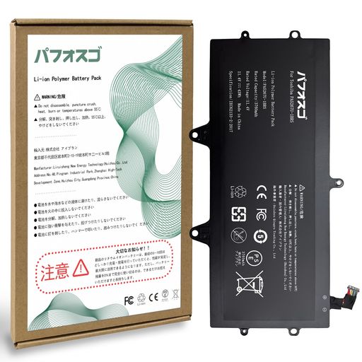 パフォスゴ for Toshiba 東芝 PA5267U-1BRS バッテリー 交換PA5267U-1BRS電池 対応Portege X20W-D-10Q X20W-D-11N X20W-D1252 -E-10Xseries機種 容量3760mAh｜アクアデイリーストア