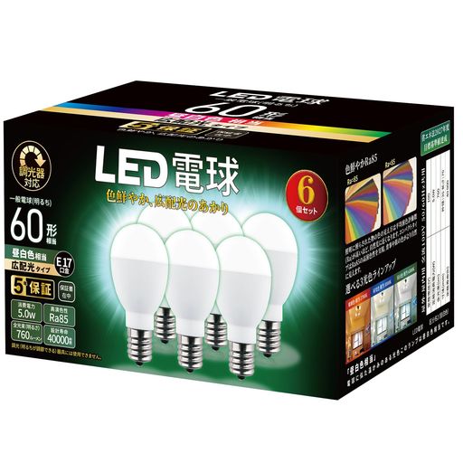 ミニクリプトン型調光器対応LED電球口金E1760W形相当昼白色相当5.0W(760ルーメン)小形電球・広配光タイプ断熱材施工器具対応密閉器具対応6個セト
