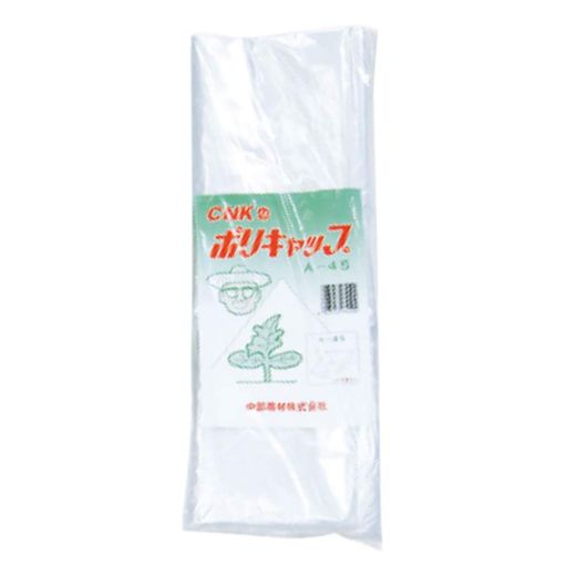 中部農材ポリキャップPE450x550mm100枚入x30袋16451