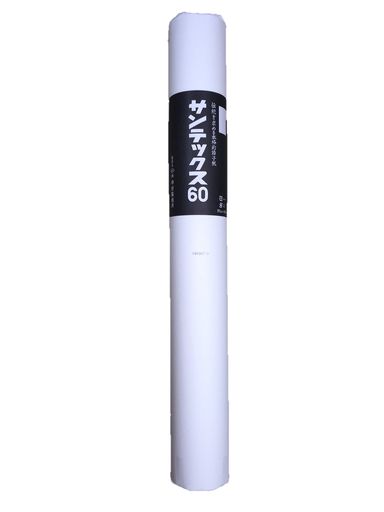 中村製紙所業務用障子紙サンテックス60無地内表