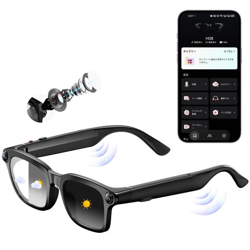 PEJE 4in1 AI スマートグラス 自動調光 「新改良」 800万像素 メガネ型カメラ 主観視点 ハンズフリー 動画/写真撮影 Bluetooth5.4 オープンイヤー メガネ型イヤホン 通話/音楽再生/録音文字起こし&hellip;｜アクアデイリーストア