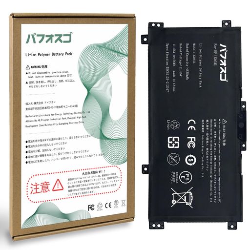 パフォスゴforHPLK03XLバッテリー交換LK03048XL/916368-421/HSTNN-LB7U電池対応HPEnvyX360 6,269円