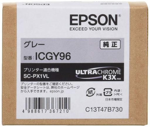 エプソンEPSON純正インクカートリッジICGY96グレー