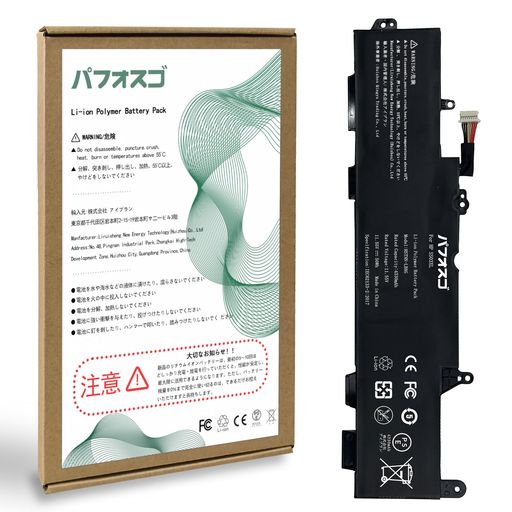 パフォスゴforHPSS03XLバッテリー交換HSTNN-LB8G/HSN-I12C/HSN-I13C-4/933321-855/932823-421電池対応EliteBook735/745/830/836/840/846G5