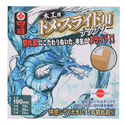 楽天市場】中京 薄刃板金用チップソー ガルバリウムスペシャル 外径100MMX刃厚1.0MMX穴径20MMX刃数36P : アクアデイリーストア