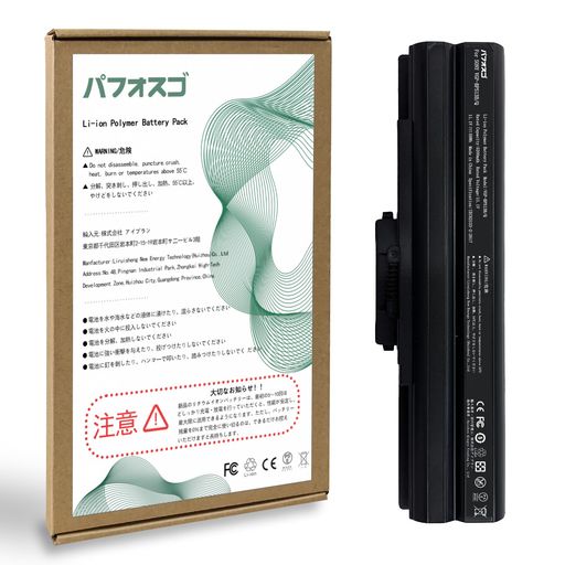 パフォスゴforSONYVGP-BPS13B/Qバッテリー交換VGP-BPS13A/BVGP-BPS13B/Q電池対応SONYVAIOVGN-AW11M/Hシリーズ機種容量5200mAh11.1V58WhPSE認証