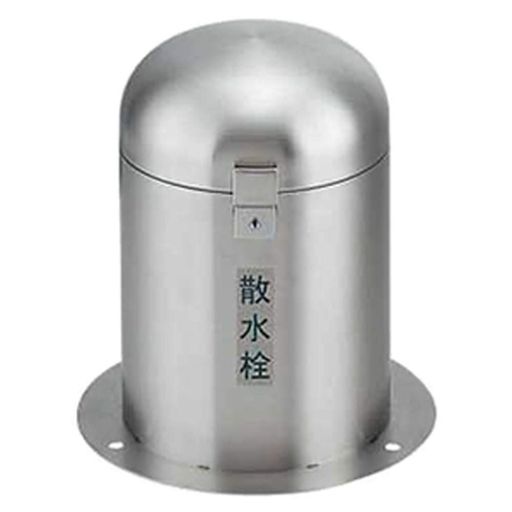 カクダイ立型散水栓ボックスカギつき626-139