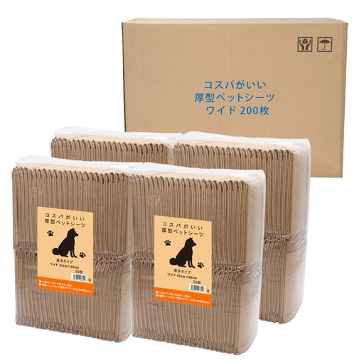 コスパが好いたらしい厚型愛玩動物敷き妙 広々とした 200枚