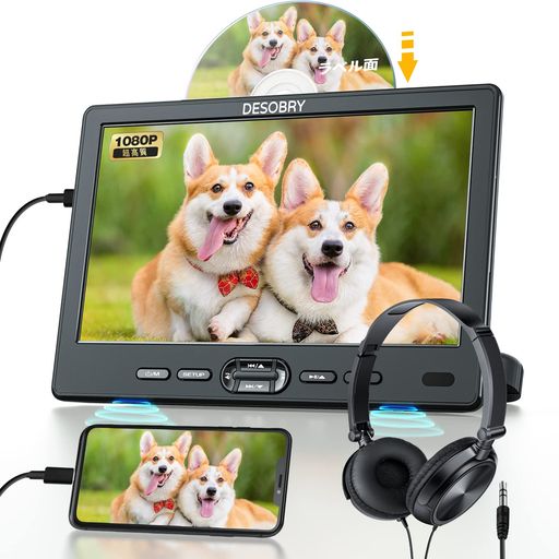 DESOBRY ヘッドレストモニター 10.1インチ スロットイン式 車載モニター 1080P対応 車載dvdプレーヤー レジューム機能 CPRM リージョンフリー HDMI入力/USB/SDカード/AV出力/AV入力対応｜アクアデイリーストア