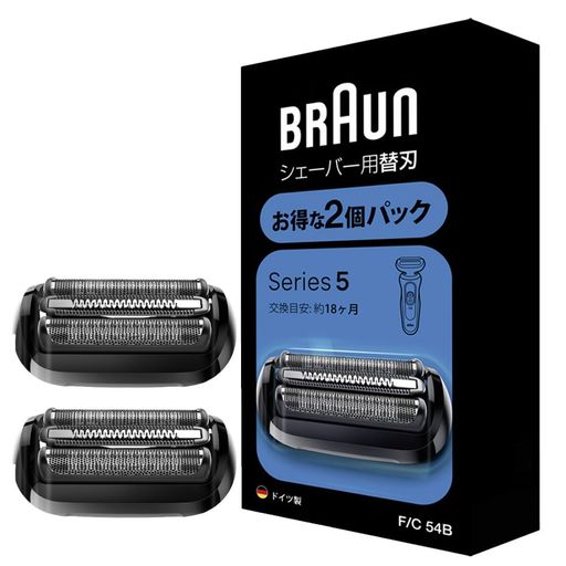 ブラウンシェーバー替刃シリーズ5F-C53Bブラック2個セット
