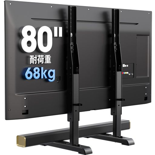 AXWABERテレビスタンドtvスタンドtvstandテレビ台壁寄せロータイプ卓上壁掛けモニター回転37~80インチ対応VESA/横100~800mm/縦100~600mm耐荷重68kg7段階高さ調節ケーブル管理付き